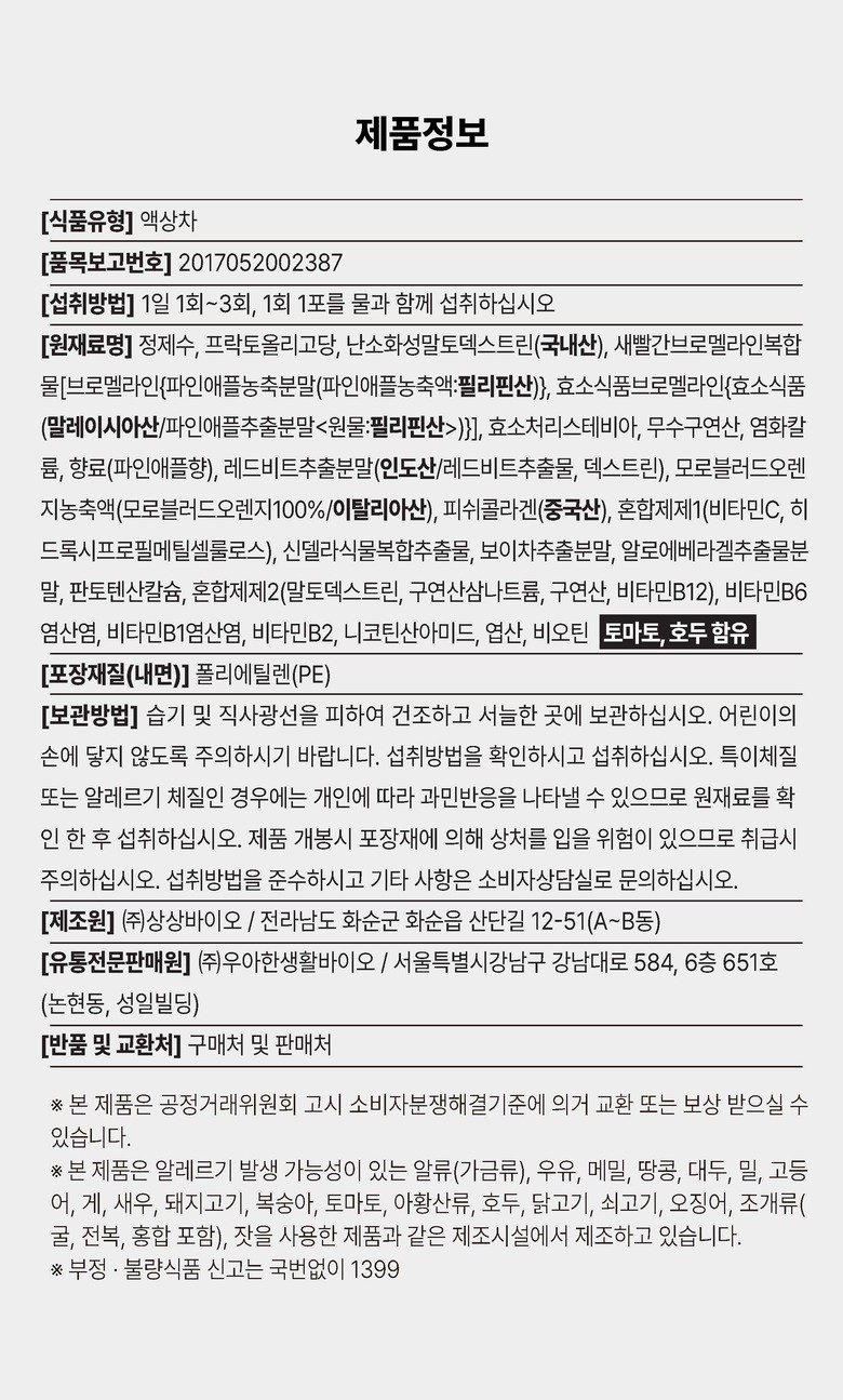 웹(롯데) 20240809_페이지_5